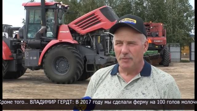 Кредитование сельхозтоваропроизводителей по линии Аграрной кредитной корпорации смотреть онлайн