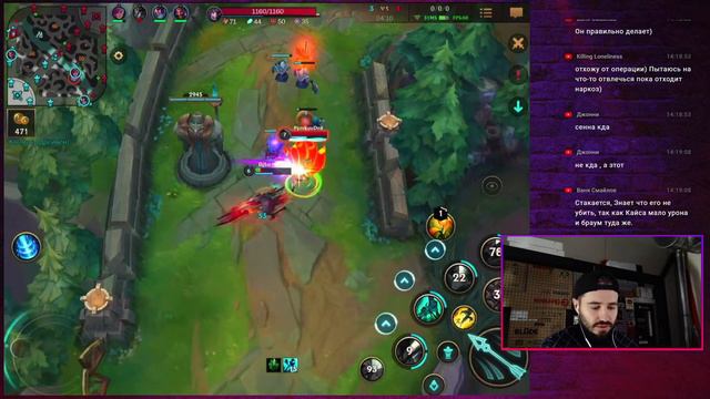 Играем на Чиле l Путь стримера | League of Legends: Wild Rift СТР... смотреть онлайн
