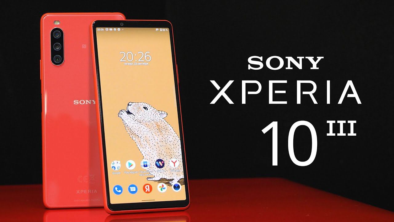 Крепкий японский середняк: Sony Xperia 10 III / ОБЗОР смотреть онлайн