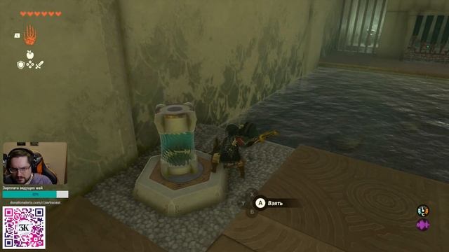 The Legend of Zelda - Tears of the Kingdom (Nintendo Switch) - Часть 2 - стрим Завтракаста смотреть онлайн