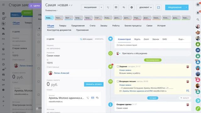 Делай То, Что Вдохновляет Других