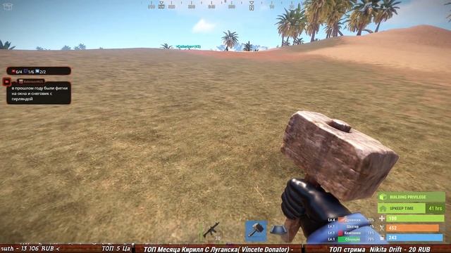 RUST RPG ЧТО НОВОГО ТЕСТ ВСЕГО смотреть онлайн