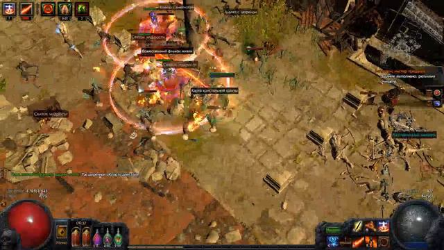 PoE Hardcore Breach Тотемщик смотреть онлайн