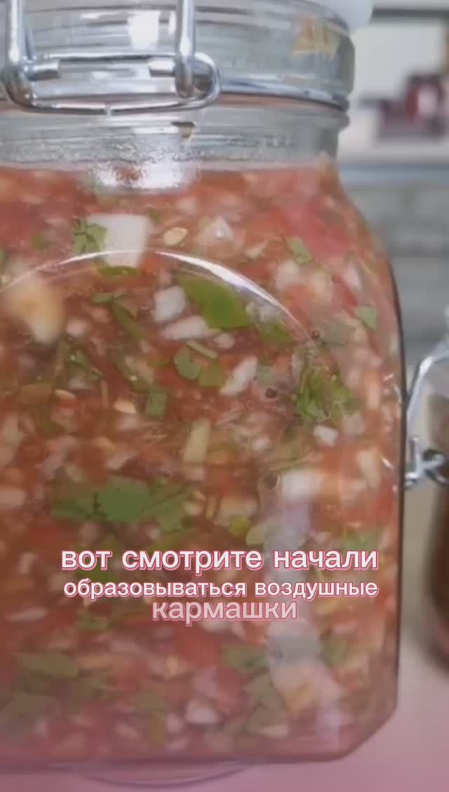 Томатная сальса через 10ч после приготовления