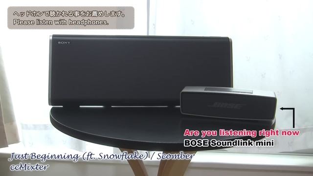 SONY SRS-BTX500 vs BOSE SOUNDLINK MINI　聞き比べ Re-edited version смотреть онлайн