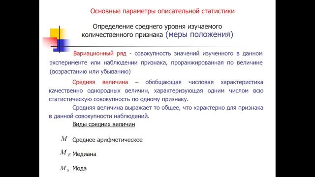 12:00 ИНФОРМАЦИОННАЯ ТЕХНОЛОГИЯ ОБРАБОТКИ ТАБЛИЧНЫХ ДАННЫХ. смотреть онлайн