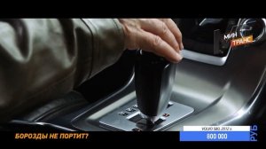 ВОЛЬВО S80/VOLVO S80 - крепкий старик?