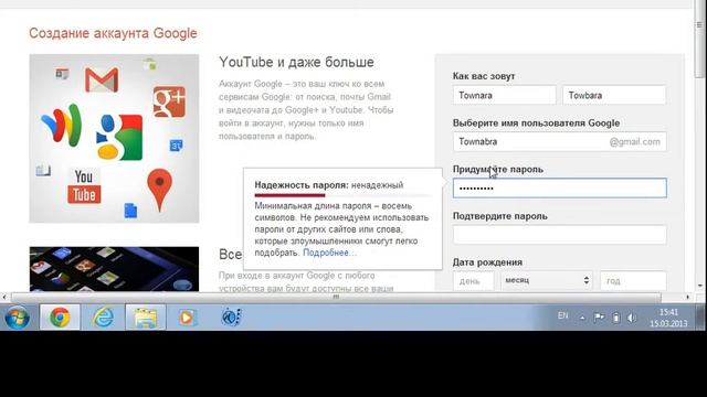 Как выложить видео в инет смотреть онлайн