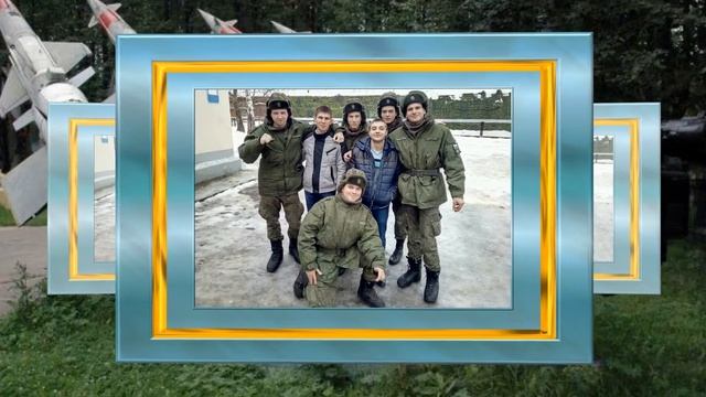 К дембелю сына!06.06.2017 г. смотреть онлайн