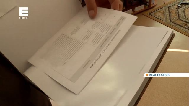 В Красноярском крае выбрали лучшие книги года смотреть онлайн