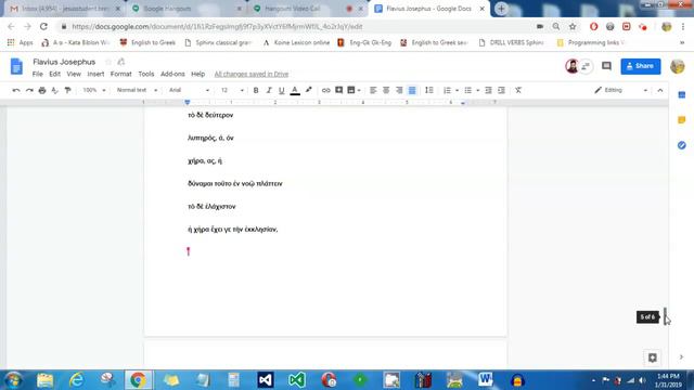 Flavius Josephus Part 2 смотреть онлайн