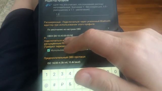 ЕЛМ327 на ССАНГ ЕНГ Кайрон дизель ЕВРО3 (Ssang Yong Kyron) смотреть онлайн