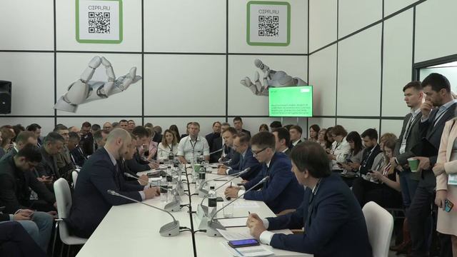 Стратегическая сессия. Национальный индекс развития цифровой экономики Российской Федерации смотреть онлайн