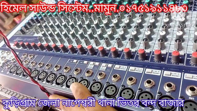 Soundcraft signature 22 channel mixer price in Bangladesh смотреть онлайн