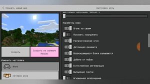 КАК СКАЧАТЬ МОД НА САМОЛЁТЫ ВЕРТОЛЁТЫ В МАЙНКРАФТЕ