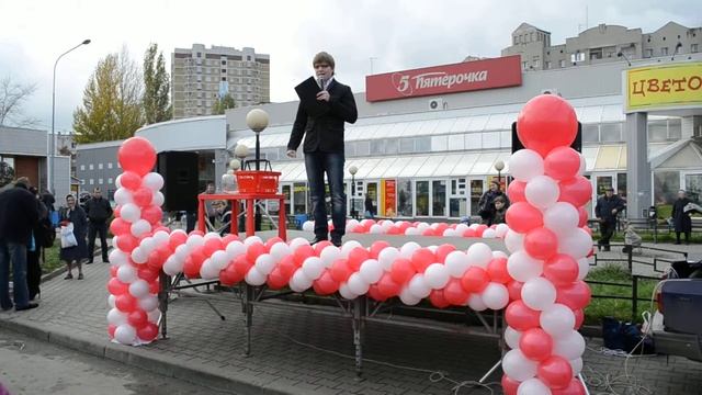 Розыгрыш автомобиля для ТД "Перекресток" смотреть онлайн