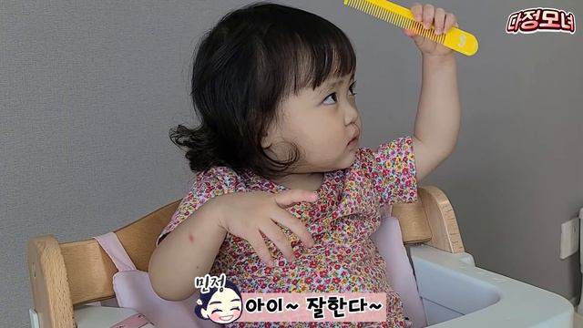 [SUB] 코로나 시대, 집에서 아이 머리 잘라주는 방법 (with 커티샵✂️) смотреть онлайн