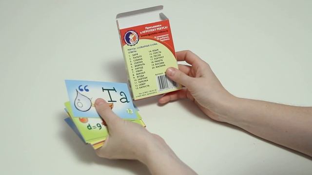 Игра "Ребусы: словарные слова" от ЦОТР Ребус смотреть онлайн