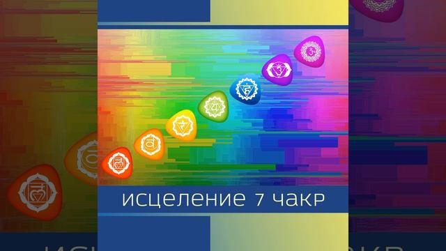 Сахасрара смотреть онлайн