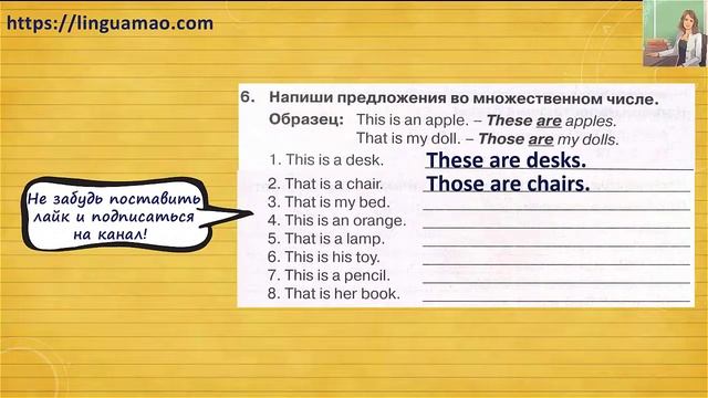 Spotlight 3 класс Сборник упражнений страница 56 номер 6 ГДЗ решебник смотреть онлайн