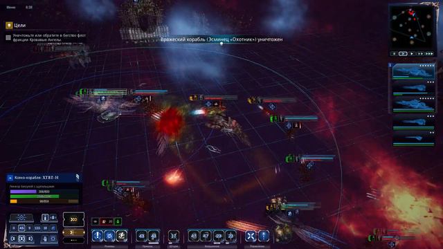 Прохождение Battlefleet Gothic Armada 2 - Тираниды #8 на русском смотреть онлайн
