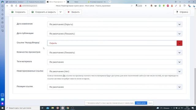 Joomla02 смотреть онлайн