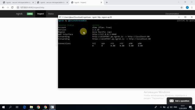 Ngrok. Работа с ним. Решение одной из проблем запуска смотреть онлайн