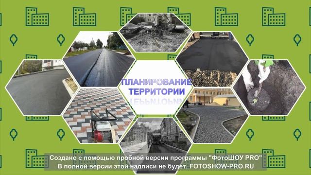 Видеопрезентация о нашей деятельности по благоустройству смотреть онлайн