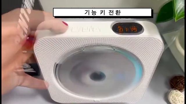 KC-909 CD 플레이어