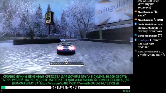 NEED FOR SPEED MOST WANTED 2005 СОБИРАЕМ С САМОГО НАЧАЛА ШИКАРНЫЕ МОДИФИКАЦИИ #1 смотреть онлайн