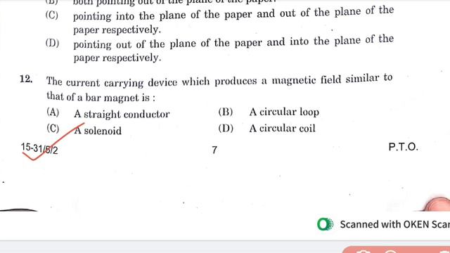 ||Set 2 31/5/2 || CBSE Class 10 Science Answer Key|| смотреть онлайн