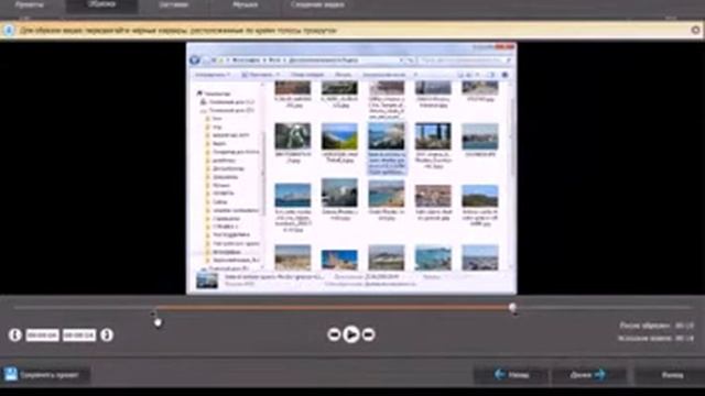 скачать экранную камеру для windows 7 бесплатно смотреть онлайн