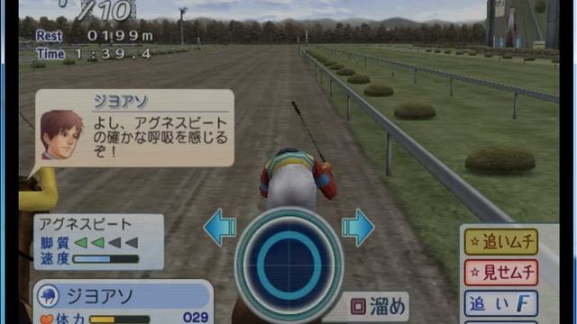 【PS2 Game】Winning Post World 2010 (World Mode) #199 смотреть онлайн