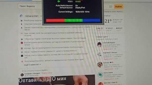 Домашний компьютер HP Е5300 смотреть онлайн