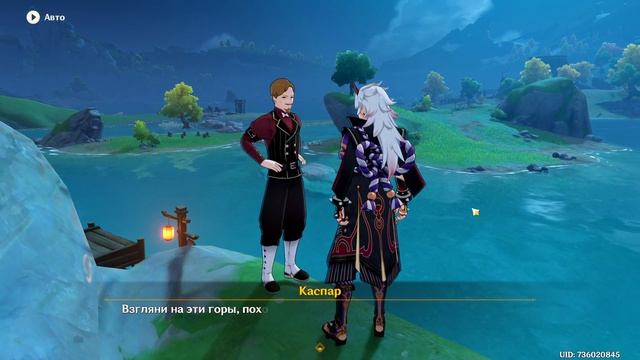 КАК БУДЕТ ВЫГЛЯДЕТЬ ФОНТЕЙН?|Genshin Impact смотреть онлайн