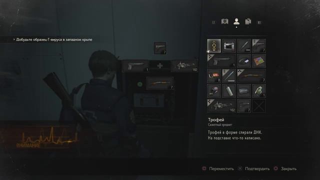 Прохождение Resident evil 2 remake Леон сценарий Б смотреть онлайн