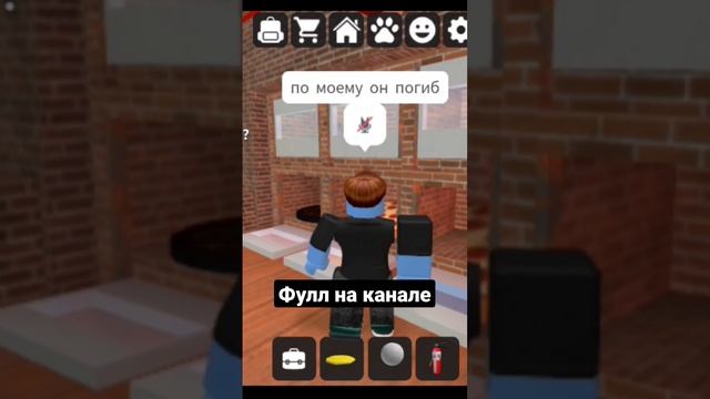 Фулл на канале! #роблокс #мемы #senchous #kveks #roblox #boblox #druma смотреть онлайн