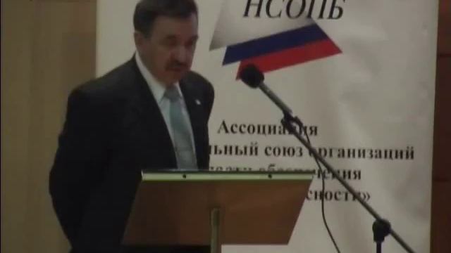 Проблемы применения огнезащитных материалов смотреть онлайн