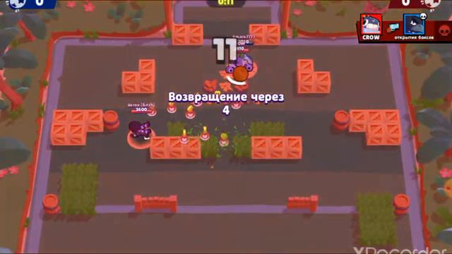 Brawl Stars Ворон выпал 😱😱😱 смотреть онлайн