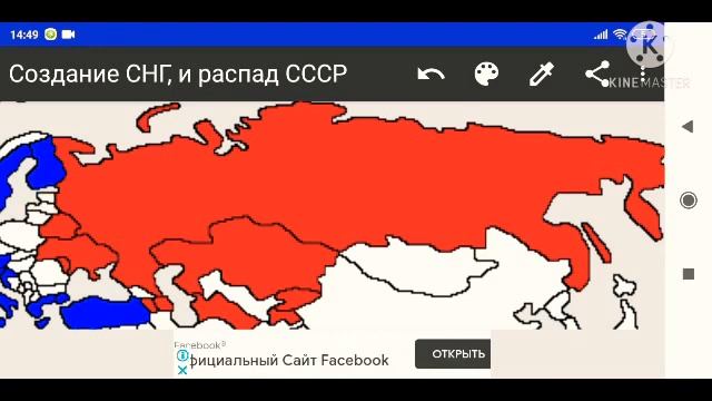 распад советского союза и овд на карте смотреть онлайн