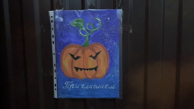 ВЛОГ | Сделали ХЭЛЛОУИН как в АМЕРИКЕ | VLOG как проходит хэллоуин в России смотреть онлайн