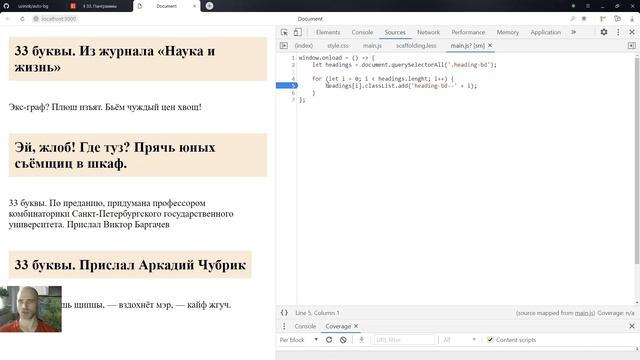 Автоматический фон для заголовков смотреть онлайн