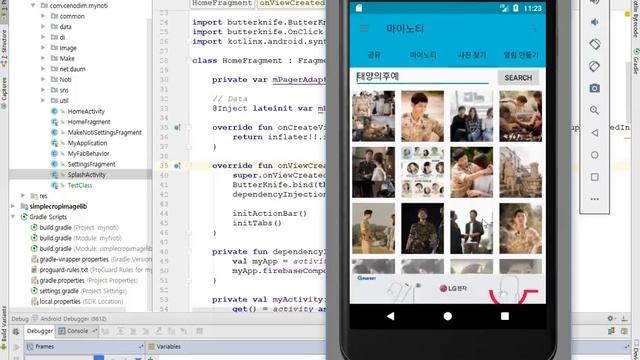 [새차원, 코틀린(Kotlin) 강좌] Android 4. Kotlin Android Extensions의 함정 смотреть онлайн
