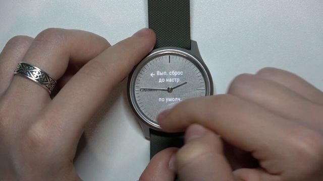 Garmin Vivomove Style SE | Как выполнить сброс настроек часов Garmin Vivomove Style SE смотреть онлайн