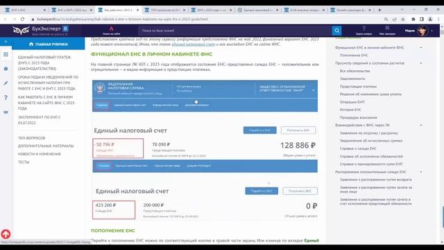 Мастерство и Радость