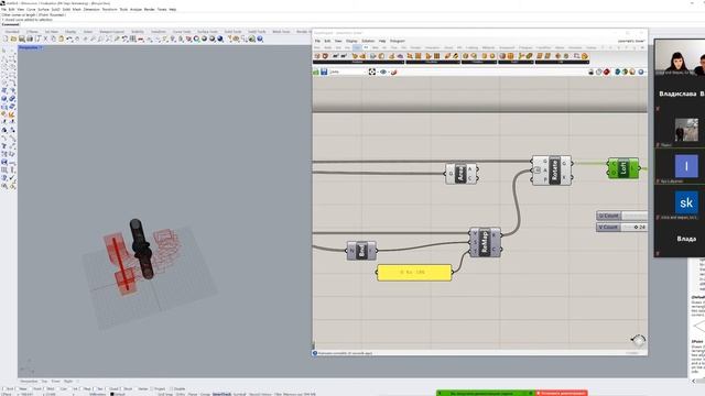 ПАРАМЕТРИЧЕСКИЙ Vs ГЕНЕРАТИВНЫЙ