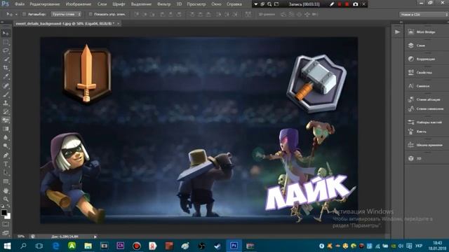 Как сделать крутые рамки используя только фотошоп!?