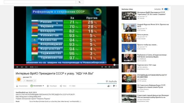 ТАРАСКИН ВРИО-ЖИДО-ПРЕЗИДЕНТ смотреть онлайн