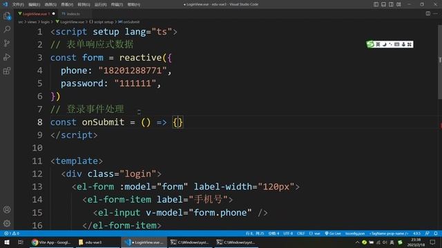 Vue3入门项目-016-登录页面丨景水 смотреть онлайн