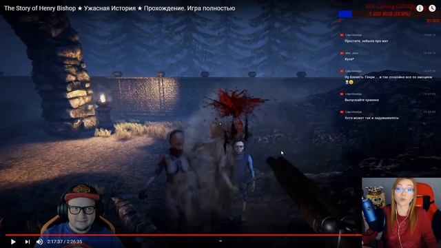 МАМА, ТЕПЕРЬ Я - РИЭЛТОР ▶ THE STORY OF HENRY BISHOP - ХОРРОР - ПРОХОЖДЕНИЕ НА СТРИМЕ смотреть онлайн